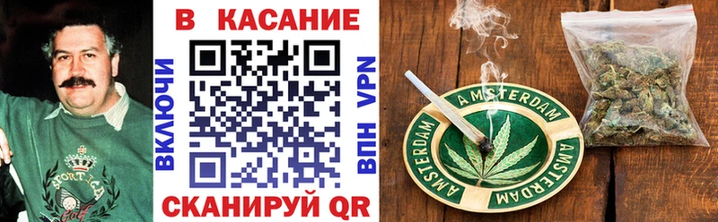 Магазины продажи наркотиков Златоуст КОКАИН APVP АМФ ГАШИШ Марихуана