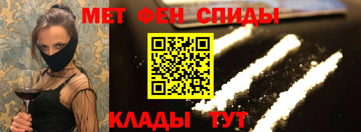 Amphetamine 98%  АМФЕТАМИН  Златоуст  Вход с VPN  АМФ 