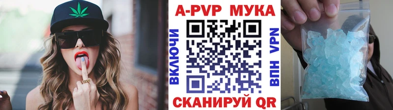 Alfa_PVP Соль Златоуст