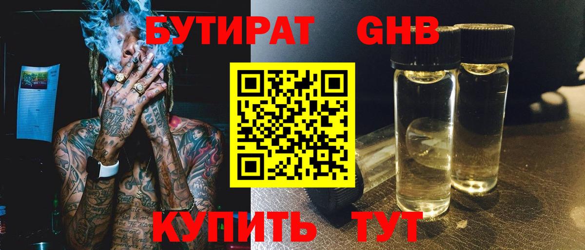 ГАШИШ  НБОМе  Бошки Шишки  A PVP СОЛЬ   MDMA  Меф МЯУ МЯУ   Кокаин  Златоуст  ГАШИШ  Вход с VPN 