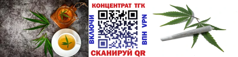Cannafood марихуана  Златоуст 