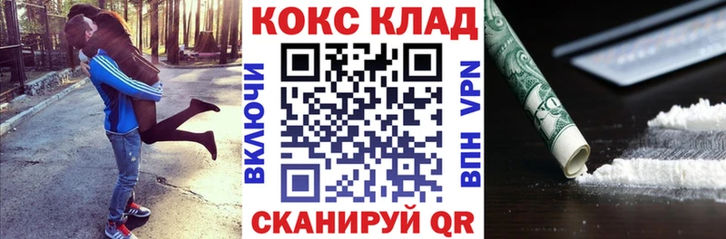COCAIN FishScale  Златоуст 