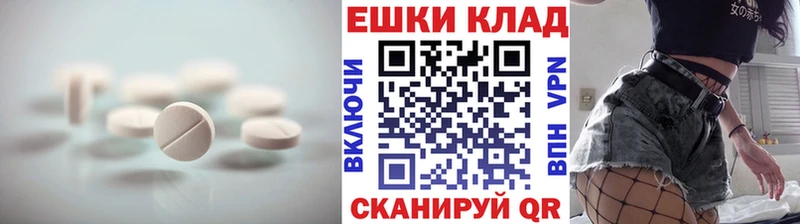 Ecstasy Punisher  MEGA ССЫЛКА  Златоуст  сайты даркнета клад  магазин  наркотиков 