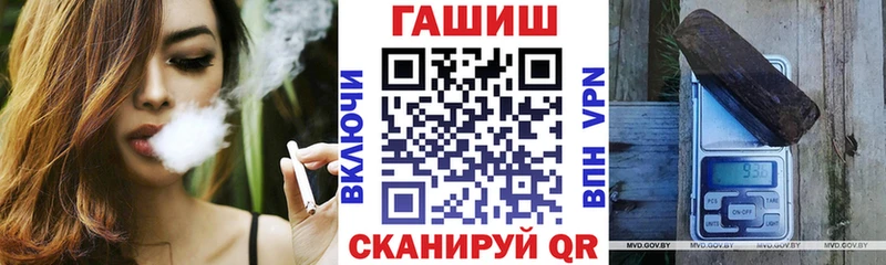 ГАШ ice o lator  Златоуст 