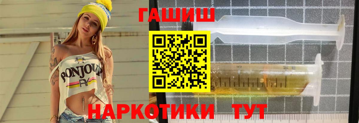 МЕФ Златоуст