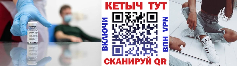 Кетамин VHQ  omg онион  Златоуст 