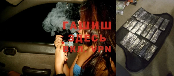 гашиш Абинск