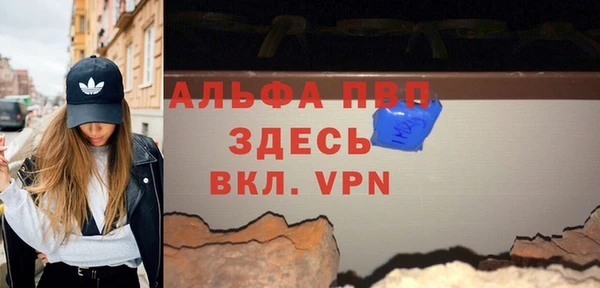 первитин Абаза