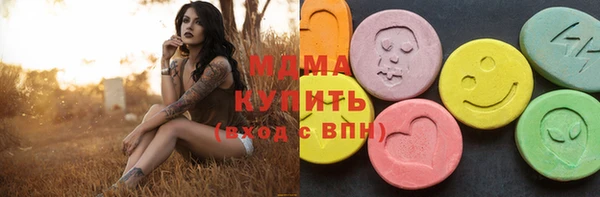 крисы Абдулино
