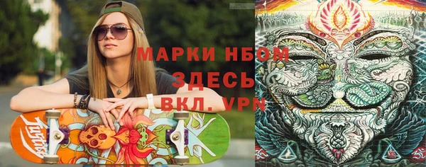 первитин Алексин