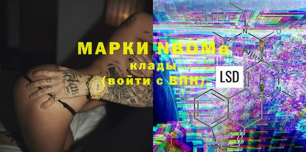 первитин Алексин