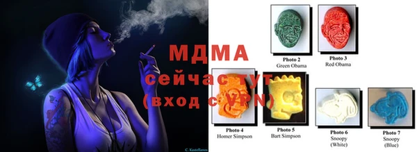 первитин Абаза