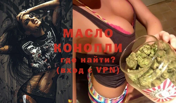 крисы Абдулино