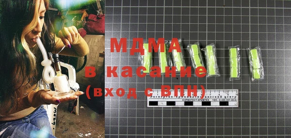 гашиш Абинск
