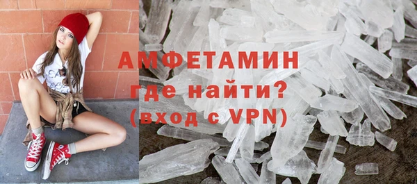 Альфа ПВП Армянск