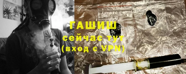 стафф Аркадак