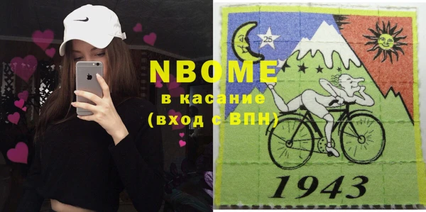 гашиш Абинск