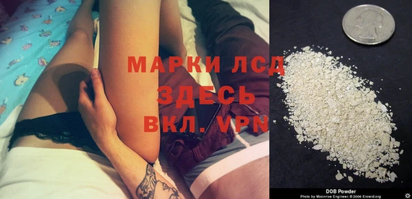 прущие крисы Корсаков
