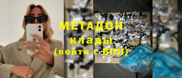 первитин Абаза