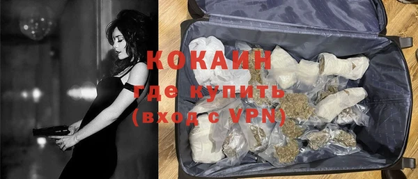 первитин Абаза