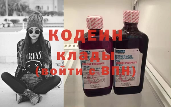 гашиш Абинск