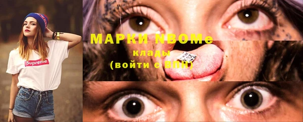 первитин Абаза