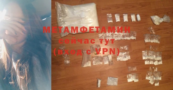 первитин Абаза