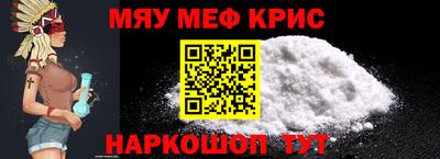 дживик Беслан