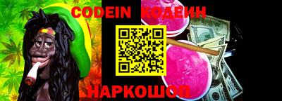 дживик Беслан