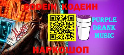 герыч Бийск