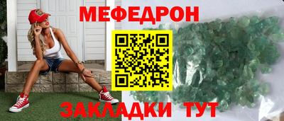 дживик Беслан