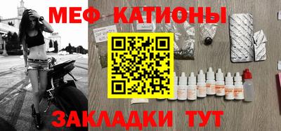 дживик Беслан