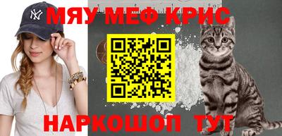герыч Бийск