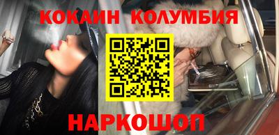 меф VHQ Ипатово