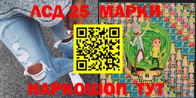 дживик Беслан