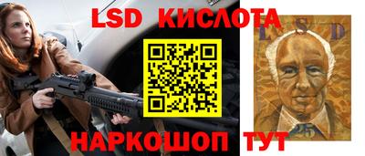 герыч Бийск
