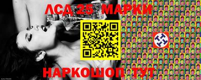 герыч Бийск