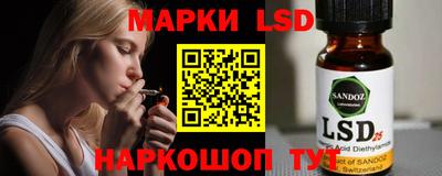 герыч Бийск