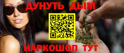 герыч Бийск