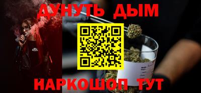 дживик Беслан