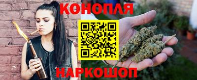 герыч Бийск