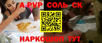 герыч Бийск