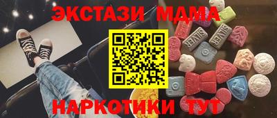 ALPHA PVP Берёзовский
