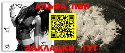 герыч Бийск