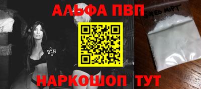 дживик Беслан