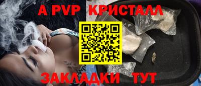 герыч Бийск