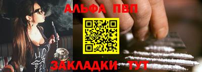 дживик Беслан