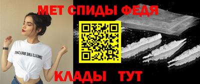 дживик Беслан