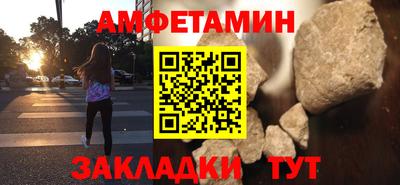 дживик Беслан