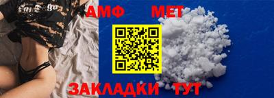 ALPHA PVP Берёзовский
